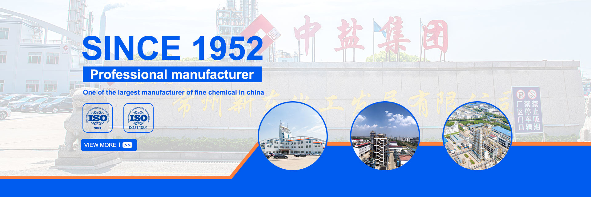 جودة أورثو كلورو بنزيل كلوريد مصنع